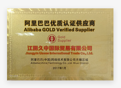 Alibaba-Certificat